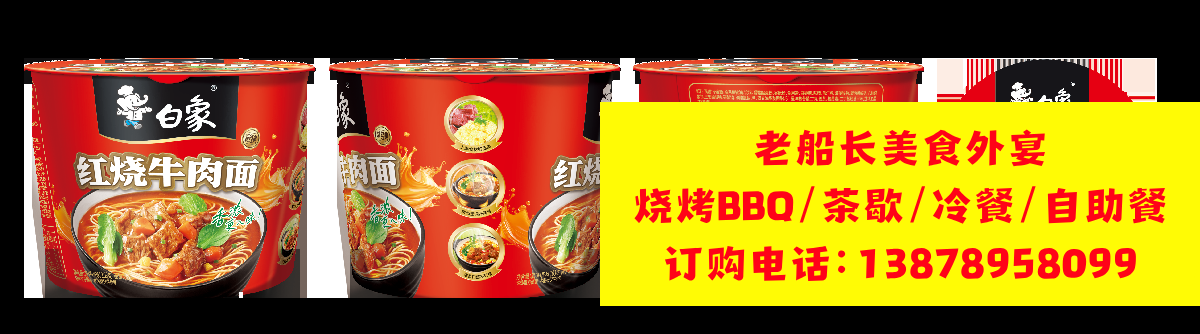 大石桥矿泉水瓶装水饮料方便面八宝粥批发；盖州市矿泉水瓶装水饮料方便面八宝粥批发
