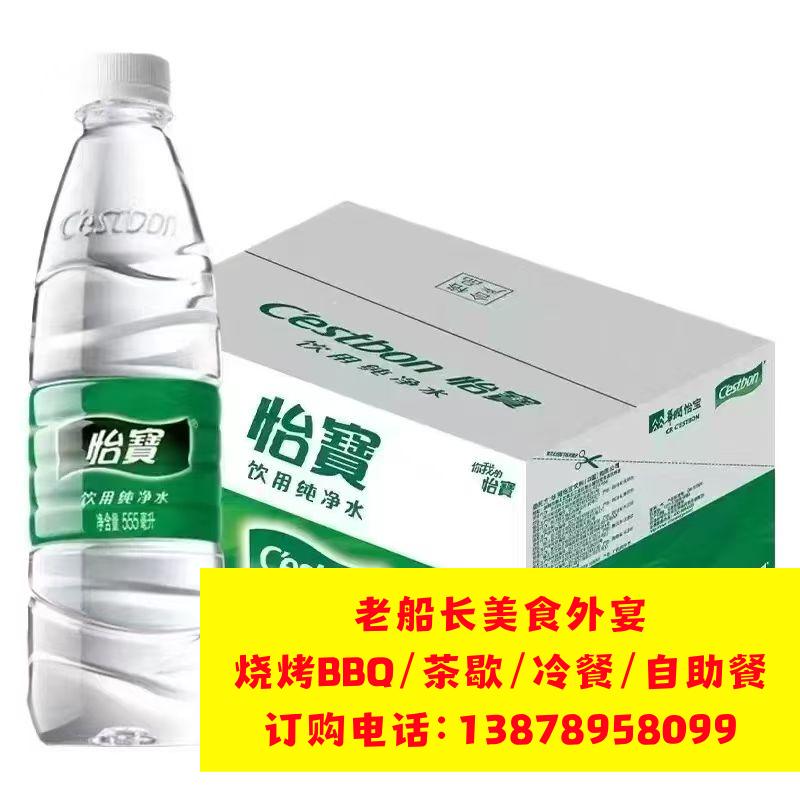 北票市矿泉水瓶装水饮料方便面八宝粥批发；凌源市矿泉水瓶装水饮料方便面八宝粥批发