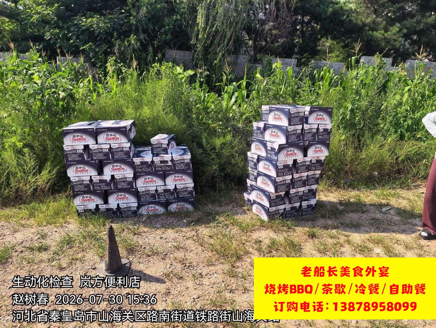 吉林瓶装水矿泉水饮料批发，吉林娃哈哈，怡宝，农夫山泉，百岁山全城配送，餐饮店商超一手货源
