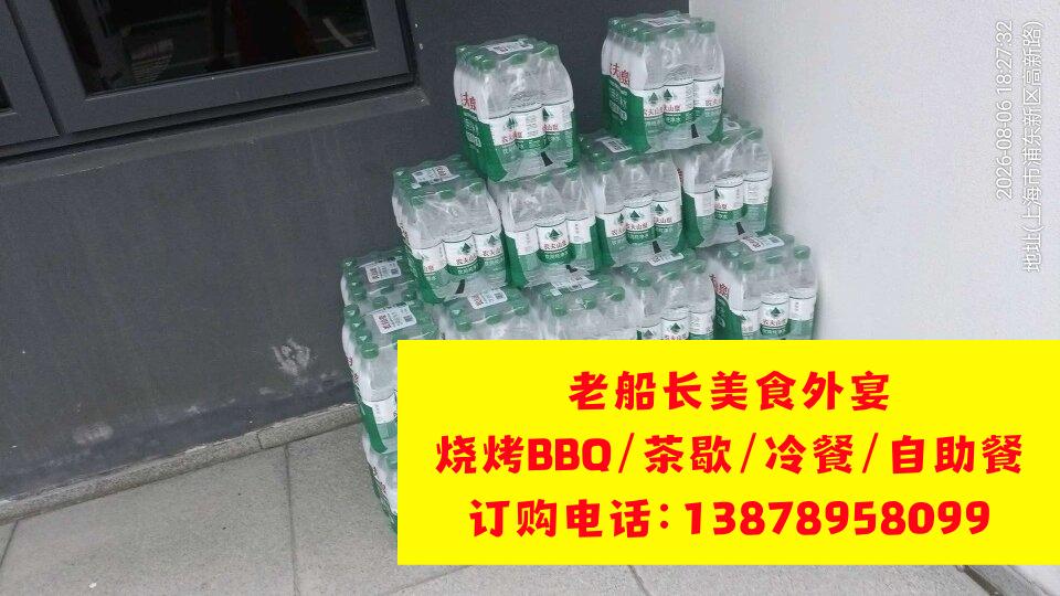 白山瓶装水矿泉水饮料批发，白山娃哈哈，怡宝，农夫山泉，百岁山全城配送，餐饮店商超一手货源