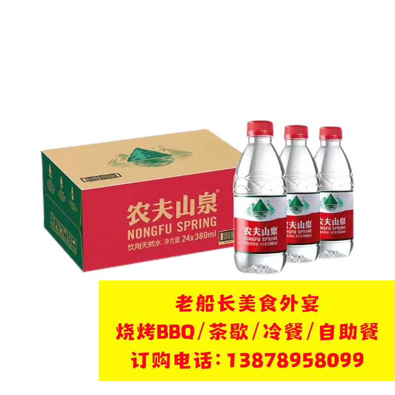 哈尔滨瓶装水矿泉水饮料批发，哈尔滨娃哈哈，怡宝，农夫山泉，百岁山全城配送，餐饮店商超一手货源