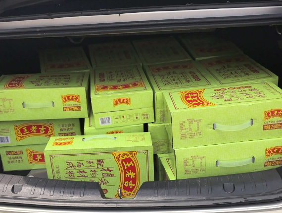 微信图片_20260809090048_1654_46